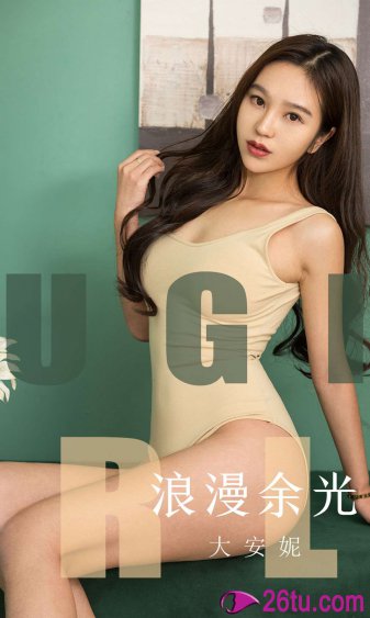 我的人间烟火免费观看